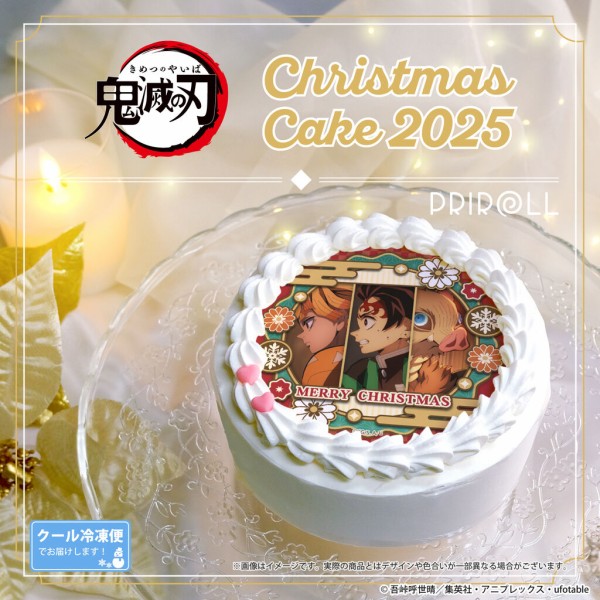 アニメ「鬼滅の刃」クリスマスケーキ2025 : 鬼滅の刃GOODS ～グッズ