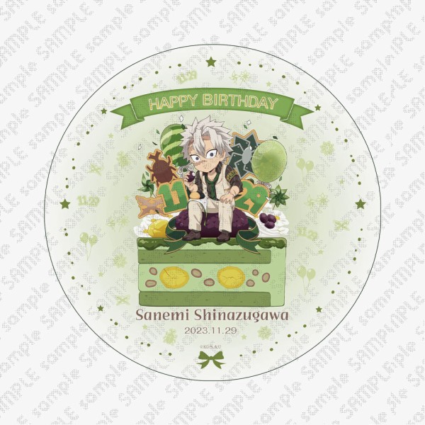 鬼滅の刃 不死川実弥 誕生祭2023 グッズ&コラボレーションカフェ