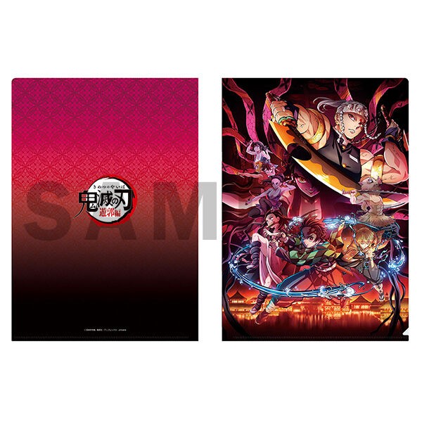 テレビアニメ「鬼滅の刃」遊郭編 A4クリアファイル : 鬼滅の刃GOODS 