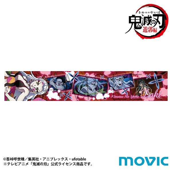 劇場版 鬼滅の刃 不死川実弥 アクリルスタンド 缶バッジ