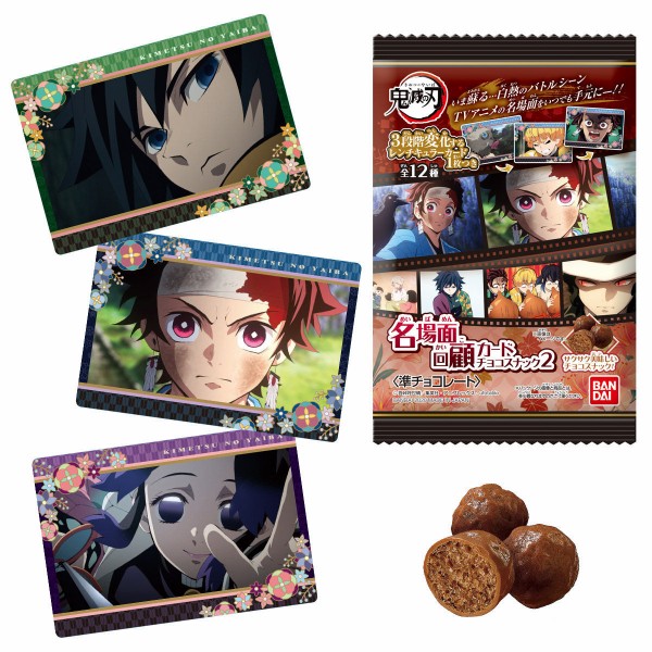 チョコ之助様 リクエスト 2点 まとめ商品 チョコ様 リクエスト 2点 まとめ商品 - メルカリ