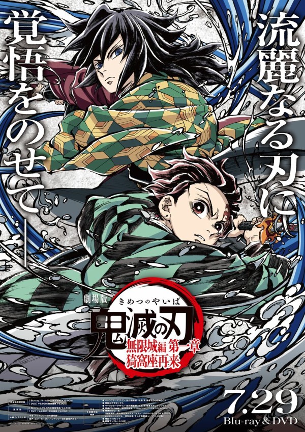 破格‼️未開封 鬼滅の刃 DVD 完全生産限定版 Blu-ray第1巻〜第11巻 Amazon.co.jp: 鬼滅の刃 DVD 1～11巻 完全生産限定版 全巻セット
