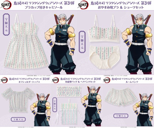鬼滅の刃 グッズ 鬼滅の刃 スティックミラー : 鬼滅の刃GOODS ～グッズ&予約情報～