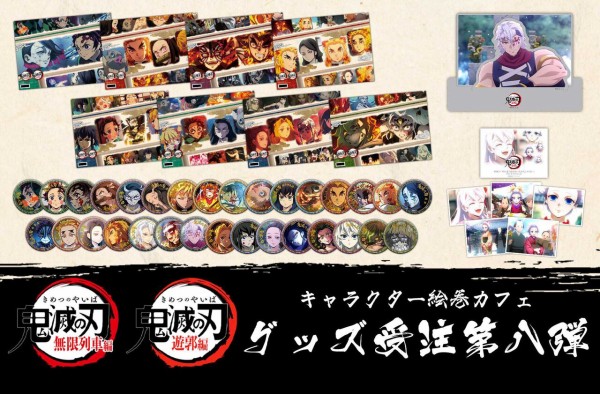 鬼滅の刃 遊郭編 堕姫 ufotable 箔押し缶バッジ 3点セット 梅 鬼滅の刃 堕姫 梅 箔押し缶バッジ 絵巻カフェ 終ノ巻 ufotable