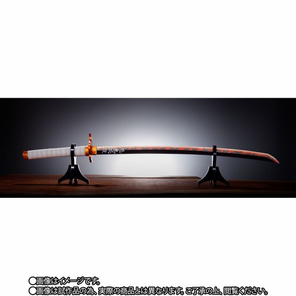PROPLICA 日輪刀 煉獄杏寿郎 鬼滅の刃 : 鬼滅の刃GOODS ～グッズ&予約