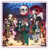 CD】「鬼滅の刃」オーケストラコンサート～鬼滅の奏～ 柱稽古編 : 鬼滅