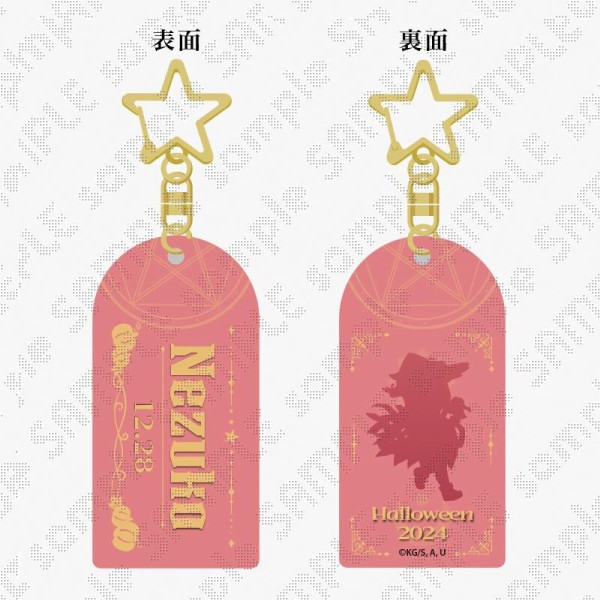 アニメ「鬼滅の刃 ハロウィンイベント2024 : 鬼滅の刃GOODS