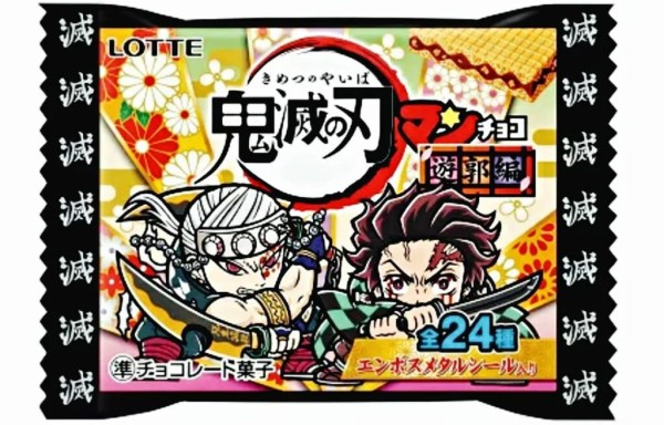 鬼滅の刃マンチョコ 遊郭編 ロッテ ビックリマンチョコ : 鬼滅の刃GOODS ～グッズ&予約情報～