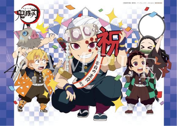 鬼滅の刃 宇髄天元 ufotable お誕生日BOX ロゼット アクスタ 鬼滅の刃 宇髄天元 ufotable お誕生日BOX ロゼット アクスタ