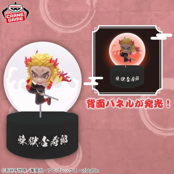 鬼滅の刃 2025年7月登場【プライズ】景品一覧 : 鬼滅の刃GOODS