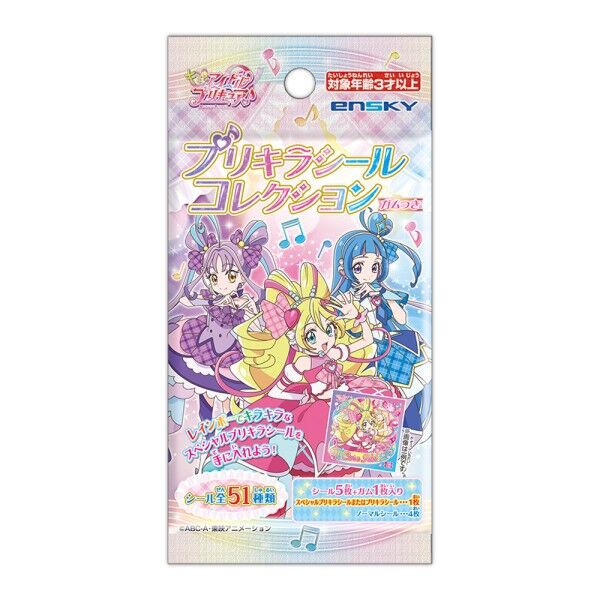 キミとアイドルプリキュア♪ プリキラシールコレクション : アニメ