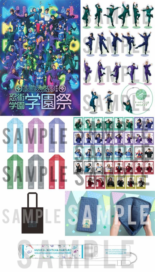 1071.グッズ　ミュージカル　忍たま乱太郎　15弾セット　サイン入りコースター 1071.グッズ ミュージカル 忍たま乱太郎 15弾セット サイン入り