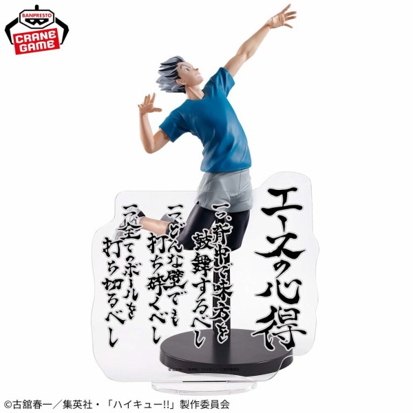 ハイキュー!! 2024年10月・11月・12月登場【プライズ】景品一覧 : アニメ＆漫画 グッズ情報