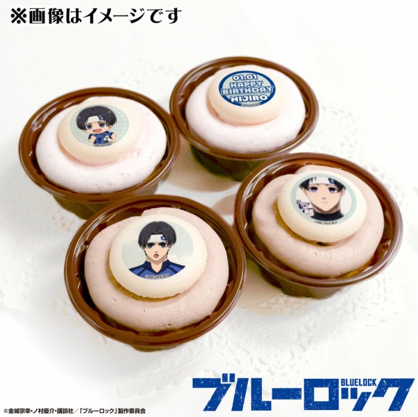 TVアニメ『ブルーロック』七星虹郎 バースデースイーツ2025