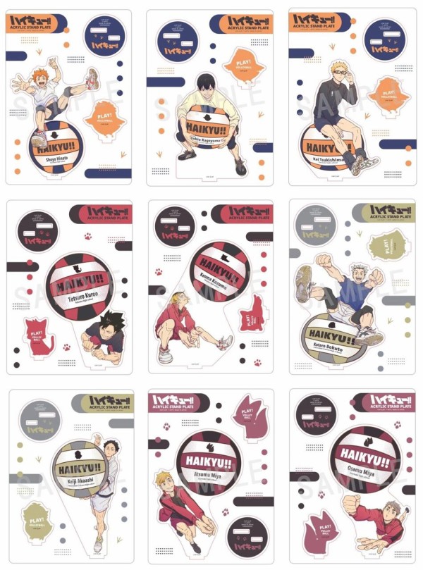 ハイキュー!! PLAY！バレーボールアクリルスタンド : アニメ＆漫画