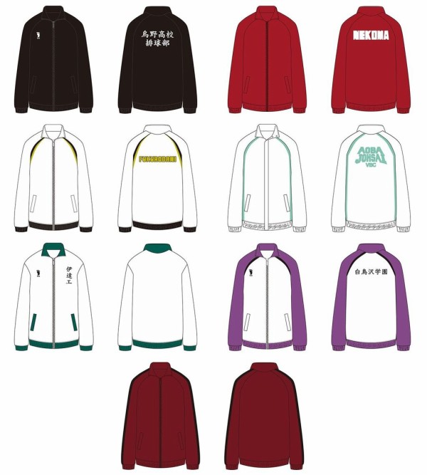 ハイキュー!! 高校ジャージ : アニメ＆漫画 グッズ情報