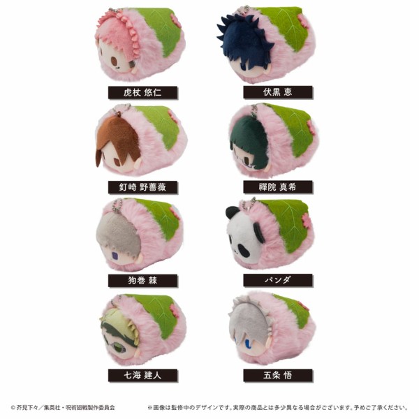 呪術廻戦 桜餅マスコット : アニメ&漫画 グッズ情報 呪術廻戦 桜餅マスコット : アニメ&漫画 グッズ情報
