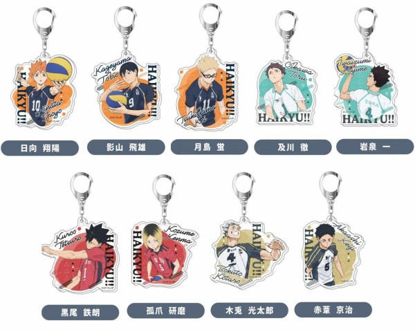 ハイキュー!! アクリルキーホルダー Vol.3 : アニメ＆漫画 グッズ情報