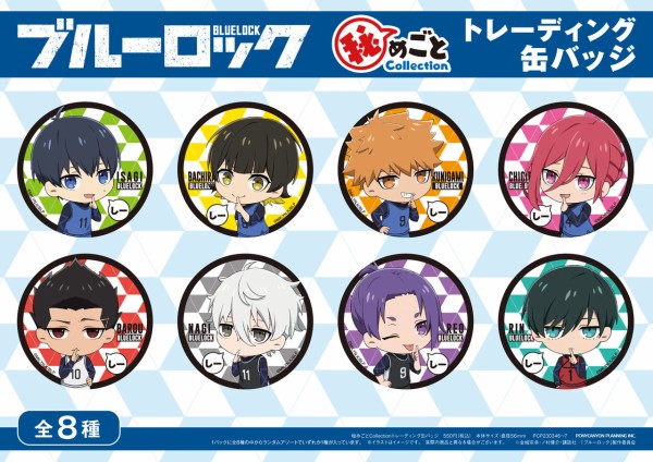 TVアニメ「ブルーロック」秘めごとCollection : アニメ＆漫画 グッズ情報