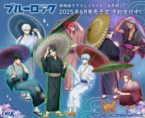 TVアニメ『ブルーロック』五月雨シリーズ : アニメ＆漫画 グッズ情報
