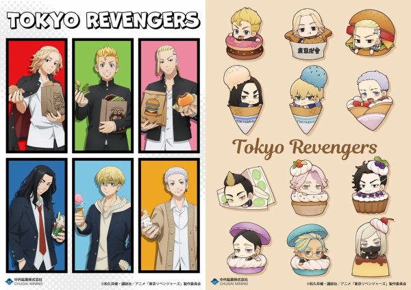 東京リベンジャーズ おやつ Ver. : アニメ＆漫画 グッズ情報