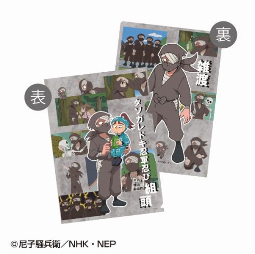 忍たま乱太郎 雑渡昆奈門 クリアファイル : アニメ＆漫画 グッズ情報