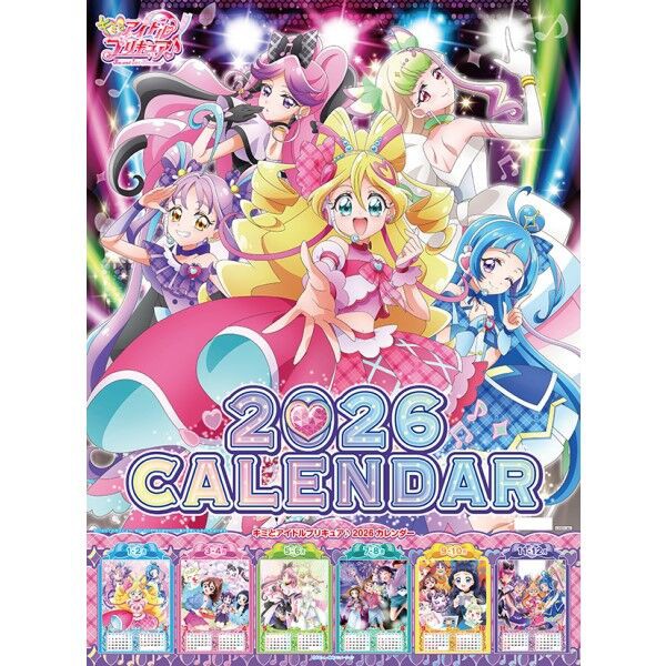 【まとめ売り⑥】キミとアイドルプリキュア♪ キミプリ プリキュア キミとアイドルプリキュア♪ （2026年1月始まりカレンダー