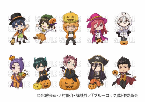 TVアニメ「ブルーロック」ハロウィンver. : アニメ＆漫画 グッズ情報