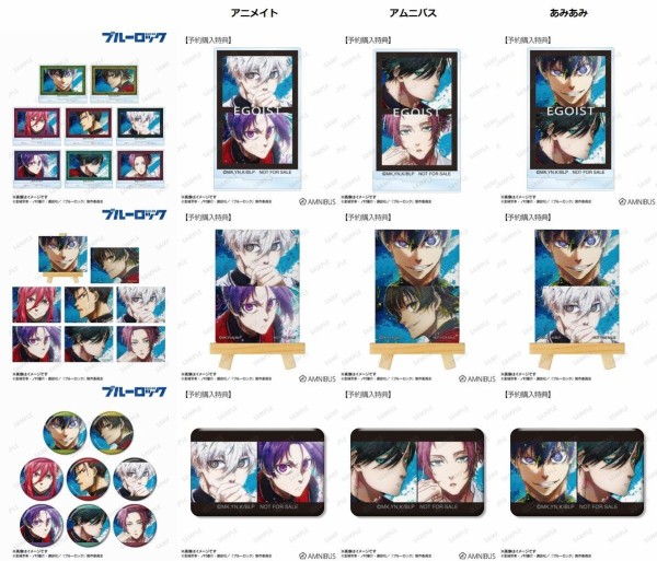 TVアニメ『ブルーロック』 grunge CANVAS : アニメ＆漫画 グッズ情報