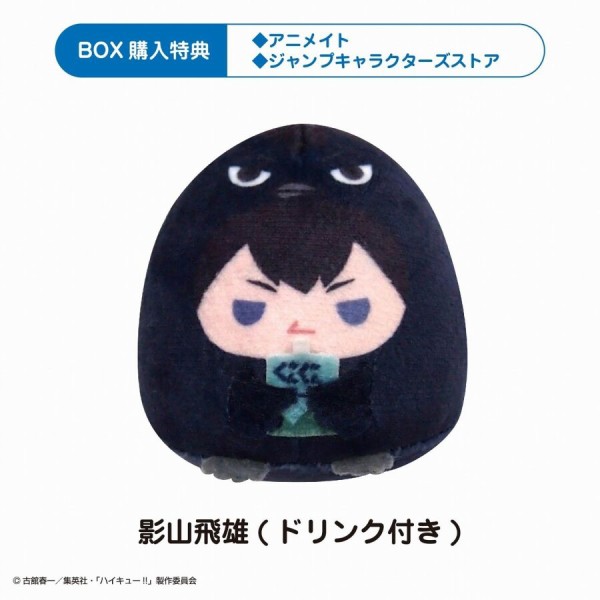 ハイキュー!! てのりんずコレクション 1 : アニメ&漫画 グッズ情報 ハイキュー!! てのりんずコレクション 1 : アニメ&漫画 グッズ情報