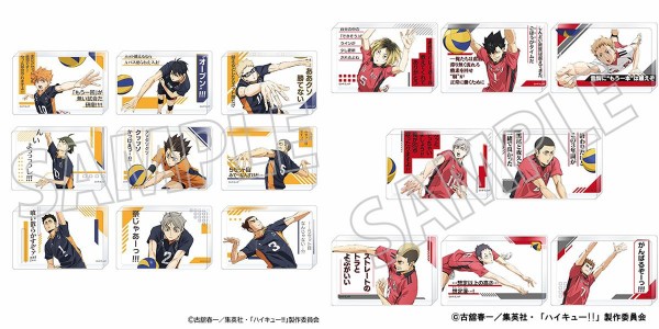 烏野高校 ミニ名言アクリルブロックコレクション ver1 ハイキュー!! ミニ名言アクリルブロックコレクション | j-hobby Collection