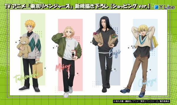 東京リベンジャーズ ショッピングver. : アニメ＆漫画 グッズ情報