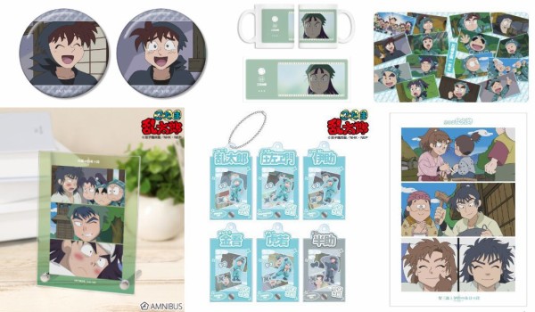 忍たま乱太郎 』場面写 アイテム : アニメ＆漫画 グッズ情報
