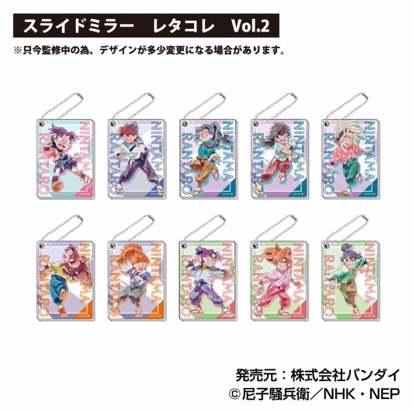 忍たま 忍たま乱太郎 レタコレ（新商品） : アニメ＆漫画 グッズ情報