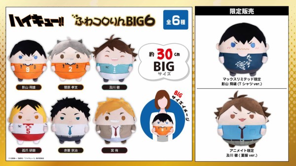 ハイキュー!! スクエア缶バッジ【セブンネット限定 】 : アニメ