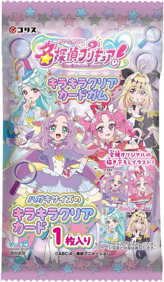 名探偵プリキュア！キラキラクリアカードガム ソーダ味 ガム : アニメ