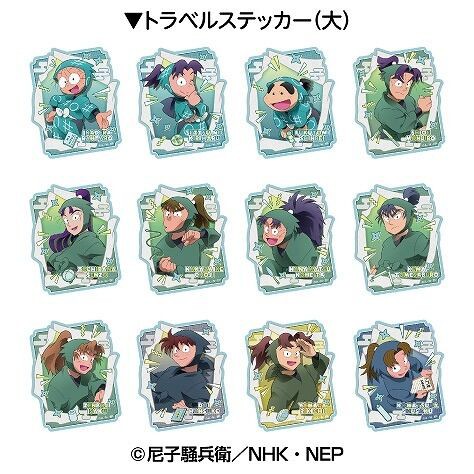 忍たま乱太郎 トラベルステッカーコレクション : アニメ＆漫画 グッズ情報