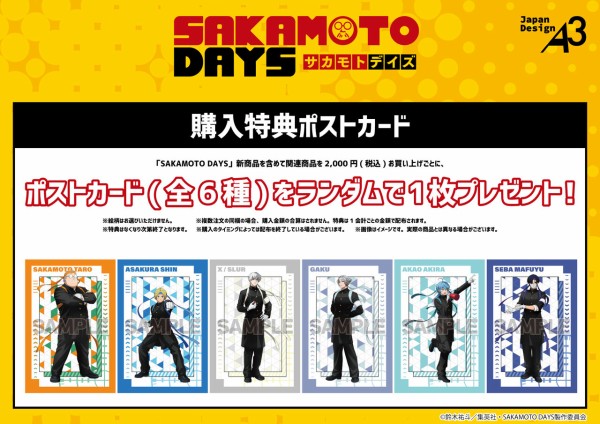 サカモトデイズ 応援団ver. ホログラム 缶バッジ 楽 SAKAMOTO DAYS_(