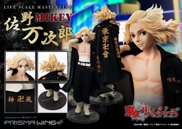 ライフスケールマスターライン 東京リベンジャーズ 佐野 万次郎