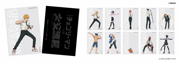 劇場版『チェンソーマン レゼ篇』大交流展 (ベースヤードトーキョー