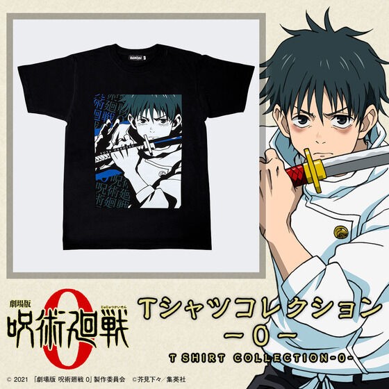 劇場版 呪術廻戦 0 Tシャツコレクション 0 アニメ 漫画 グッズ情報