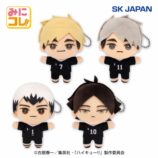 プライズ】ハイキュー!! 2025年10月・11月・12月登場 景品一覧