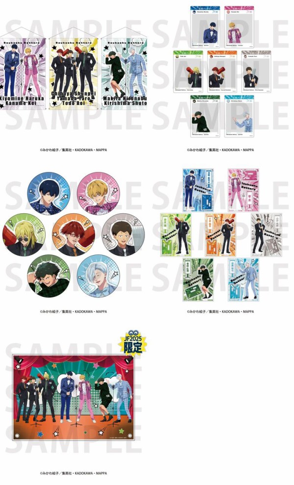 レア　ジャンプフェスタ　2011年　限定　タペストリー　海の家 夏 7949.jpg