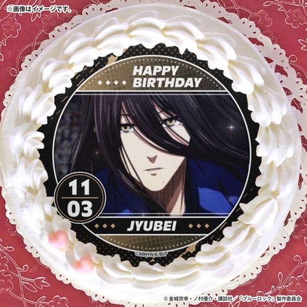 ブルーロック　蟻生十兵衛　バレンタイン　缶バッジ ブルーロック 蟻生 十兵衛だけ缶バッジ（ブラインド）全7種 BOX