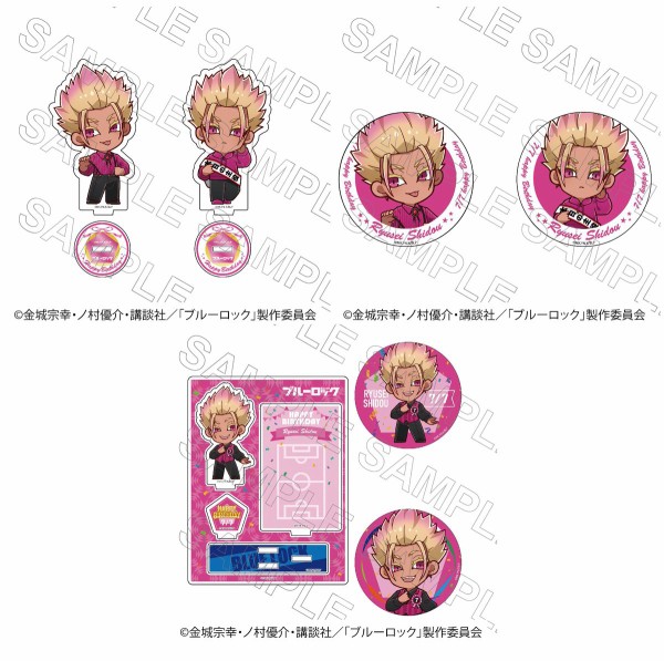 ブルーロック ブルロ プリンセスカフェ 士道龍星 アクリルコースター