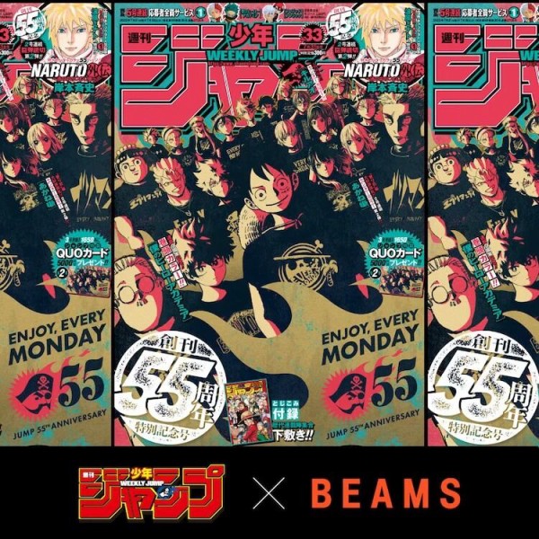 【当選品】週刊少年ジャンプ　創刊55周年記念缶バッジ55個セット　新品未開封品 Amazon.co.jp: 当選品 週刊少年ジャンプ 55 キャラ 缶バッジ