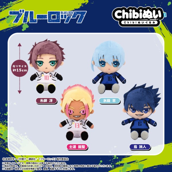 アリナミン×ブルーロック アクリルスタンド　当選品　おまけ付き　ブルロ　アクスタ ブルーロック アリナミン アクリルスタンド 潔世一