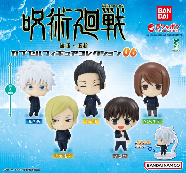 呪術廻戦 フィギュア 6個セット Amazon.co.jp: 呪術廻戦 禪院真希 1/6スケール塗装済み完成品