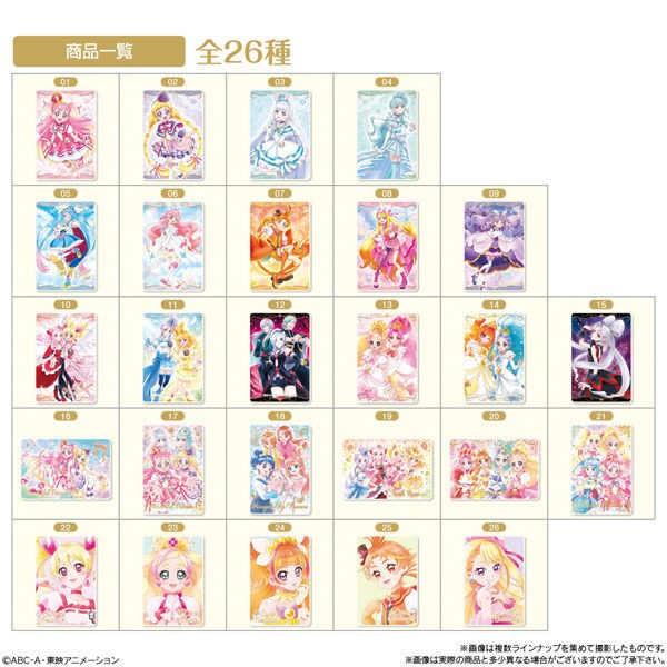プリキュアウエハースカード9 プリキュアカードウエハース9 : アニメ＆漫画 グッズ情報