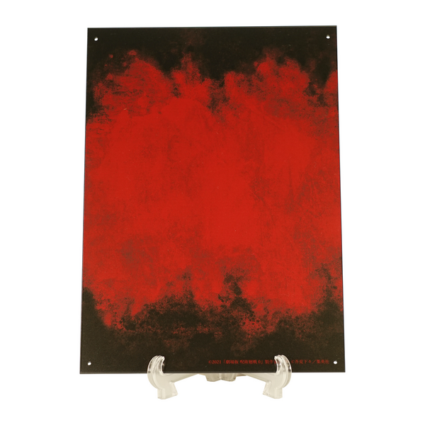 劇場版 呪術廻戦 0』 呪術廻戦専用ディスプレイケース 取り換え式